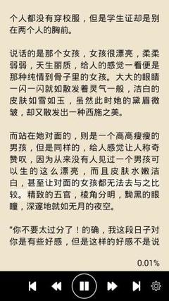 捕鱼王官方版下载